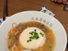 -王春春鸡汤饭(上海中海环宇城店)