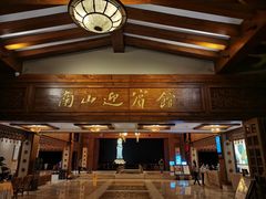 -三亚南山迎宾馆