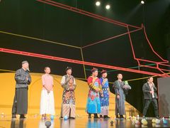 -北京喜剧院