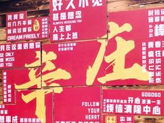 -辛庄国际文化艺术区