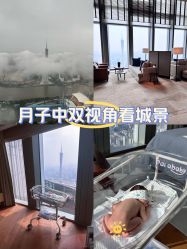 -圣贝拉母婴护理中心(广州瑰丽店)
