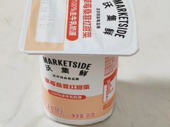 -沃尔玛(摩尔广场店)
