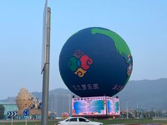 -太湖龙之梦
