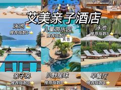 -石梅湾