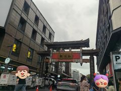 -知味观(湖滨店)