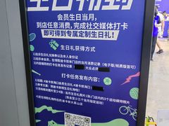 -迪卡侬(大英山店)