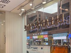 -凯斯汀蛋糕(大学城店)