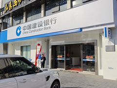 -中国建设银行(深圳石岩支行)