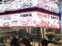 -为什么牛潮汕牛肉火锅(中信广场店)