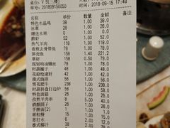 账单-汤记传菜(秀浦路店)
