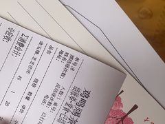 -鸡鸣赐茶(鸡鸣寺路店)