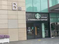-星巴克(上海虹桥南丰城办公楼店)