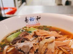 -易裕和·长沙米粉(竹塘西路店)