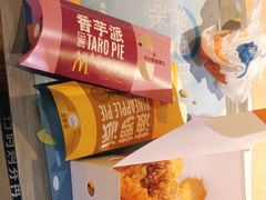 -麦当劳(王顶堤店)