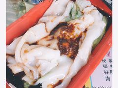 -昇记肠粉王(福华路店)