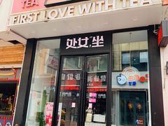 -万达广场(南京江宁店)