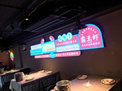 -霸王虾·小龙虾香辣蟹(玉林店)
