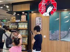 -茶颜悦色(平和堂负一楼店)