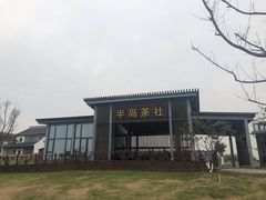 -云水涧亲子度假酒店