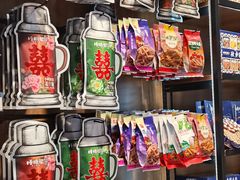 -捶糖帮桂林特产伴手礼(西街店)