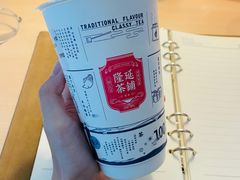 -隆延茶铺(学清路驹然店)
