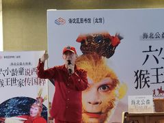-海淀区图书馆·北馆