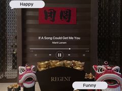 -丽晶轩中餐厅(重庆丽晶酒店)