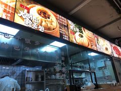 -凤起龙游老面包子(凯德晶品店)