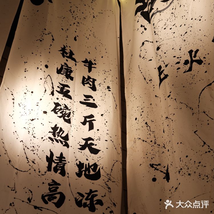 常州降温了宝🥶涮肉火锅火速安排起来