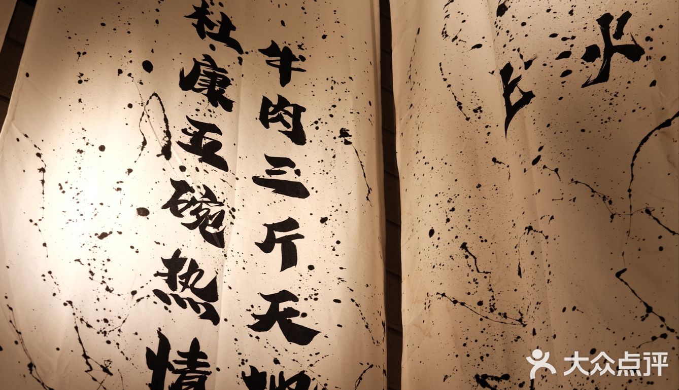 常州降温了宝🥶涮肉火锅火速安排起来