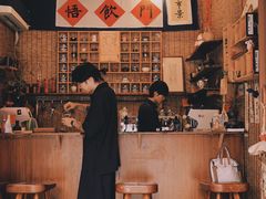 -悟饮门市景店