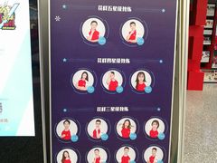-冰纷万象滑冰场(南山万象天地店)