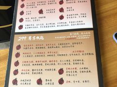-水林间·寿喜烧自助(仙林金鹰店)