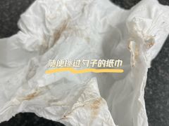 -五洲牛肉美食馆