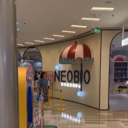 -奈尔宝·儿童乐园·亲子餐厅(华采天地店)