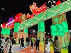 -天河体育中心
