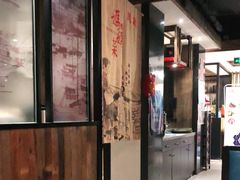 门面-毓聪妈妈菜(合肥路店)