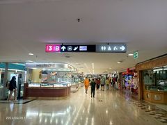 -暹罗广场
