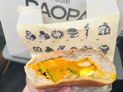 -PAOPAO Bakery&Café(港汇店)
