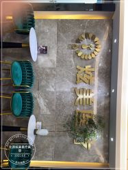 -北京炫美医疗美容