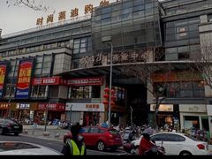 -坡子街商业中心