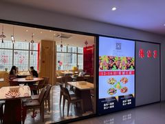 -辣公子·千岛湖私房菜(滨江店)