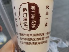 -桥门程记(兰州南关夜市店)