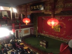 -德云社(三里屯店)