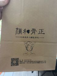-颜和骨正·明哲式骨相美学整骨