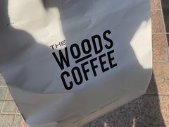 -THE WOODS 简餐 (国贸商城店)