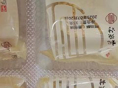 -桃源村(老门东店)