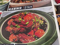 -北塘海鲜·天津菜·鲅鱼水饺是一绝(大光明桥旗舰店)