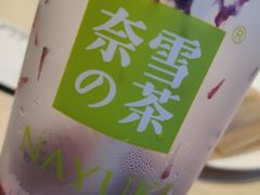 -奈雪的茶(天河城店)