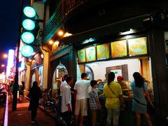 -东伊顺(高银街店)